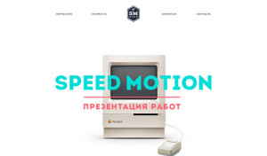 Speed Motion Design