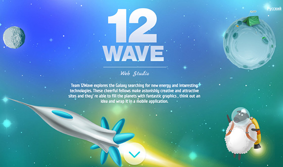 12Wave Web Studio